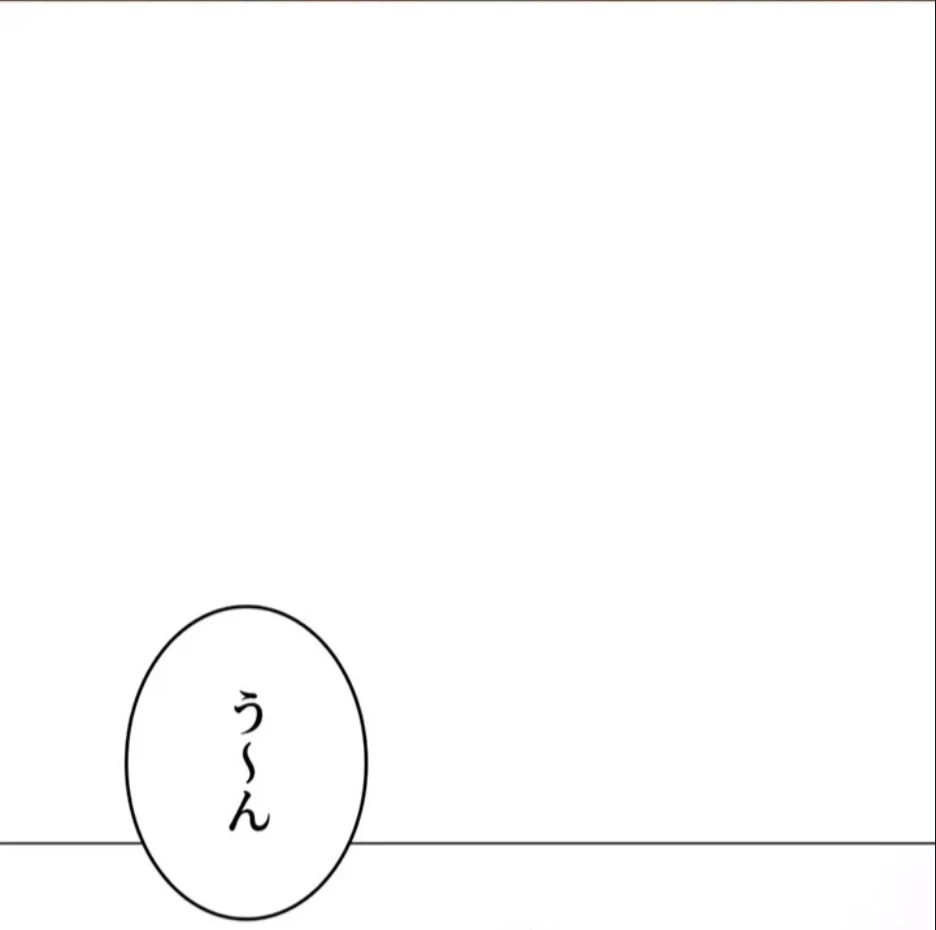 女子調教アプリ 第41話 - 16