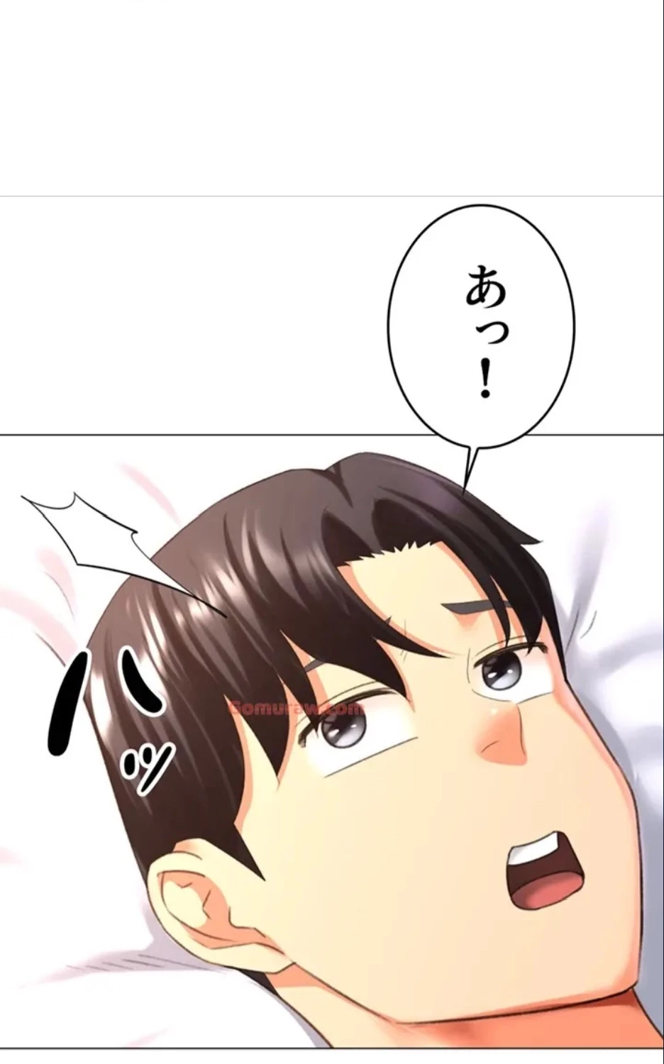 女子調教アプリ 第41話 - 20