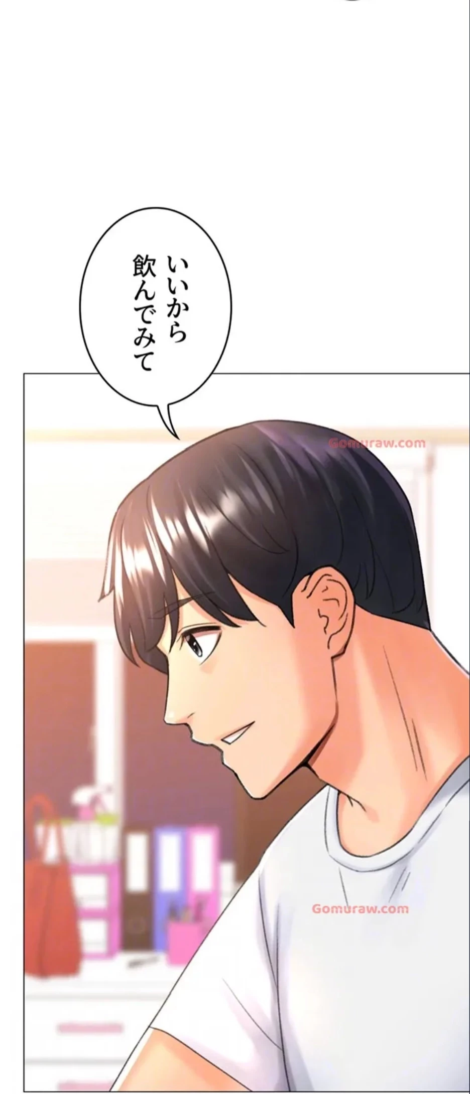 女子調教アプリ 第41話 - 25