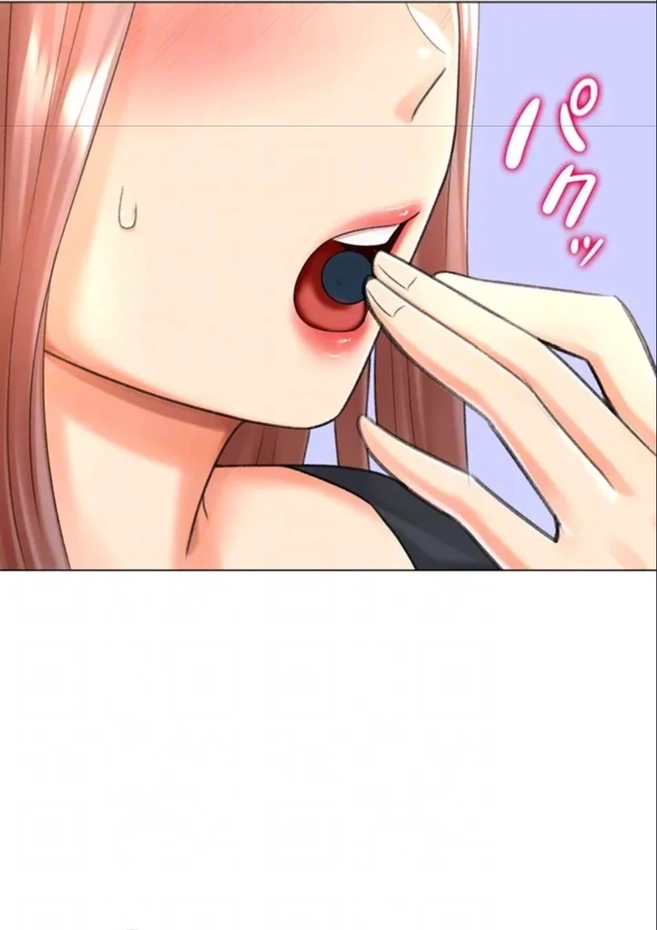 女子調教アプリ 第41話 - 28