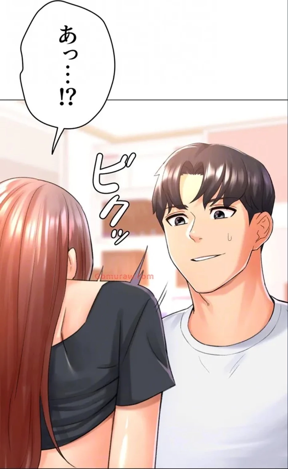 女子調教アプリ 第41話 - 29