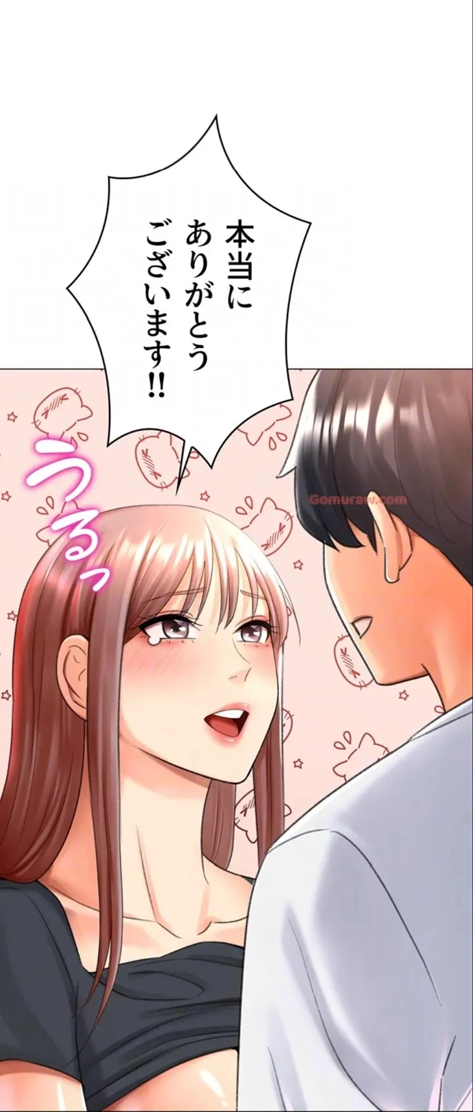 女子調教アプリ 第41話 - 35