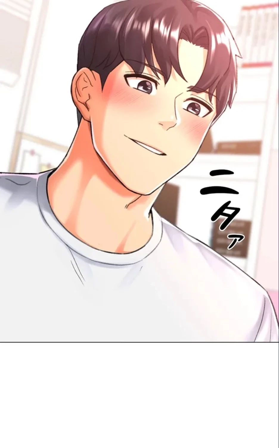 女子調教アプリ 第41話 - 44