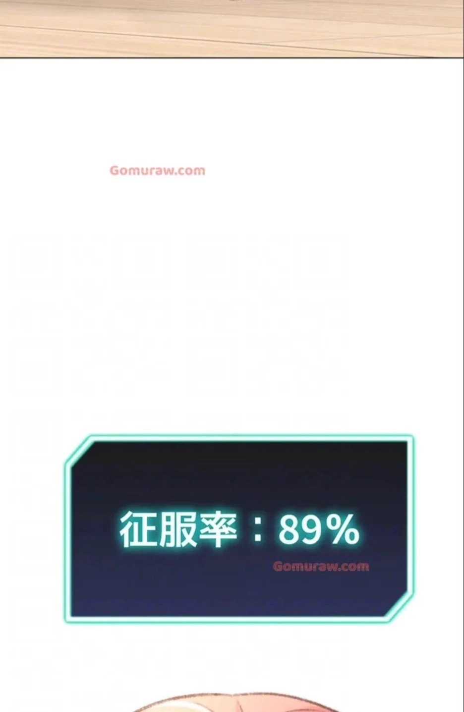 女子調教アプリ 第41話 - 53