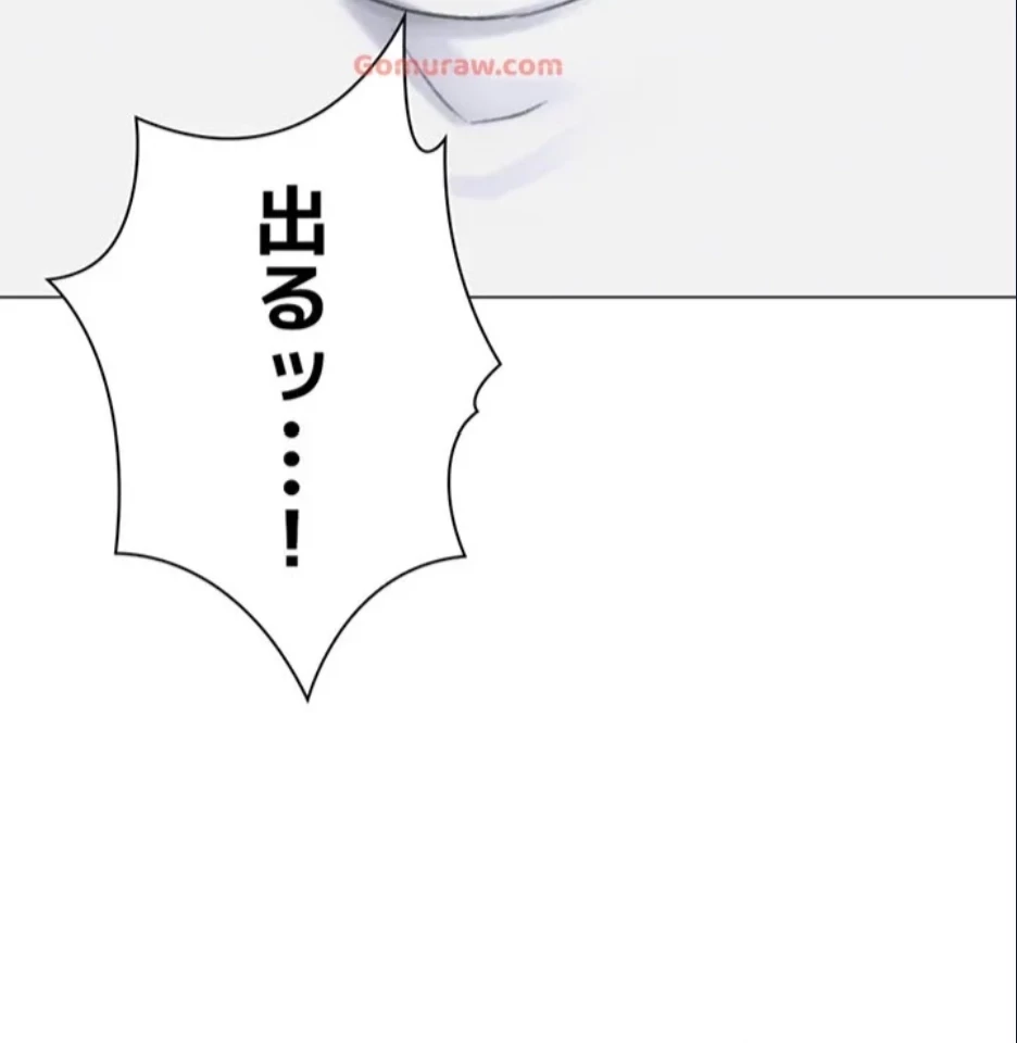 女子調教アプリ 第41話 - 61