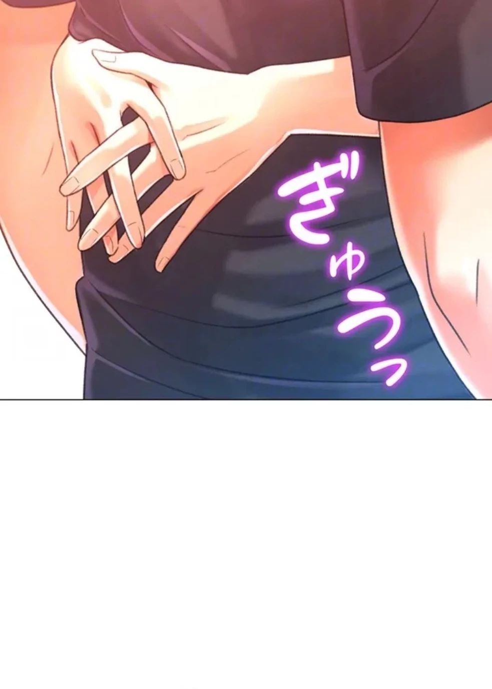 女子調教アプリ 第42話 - 21