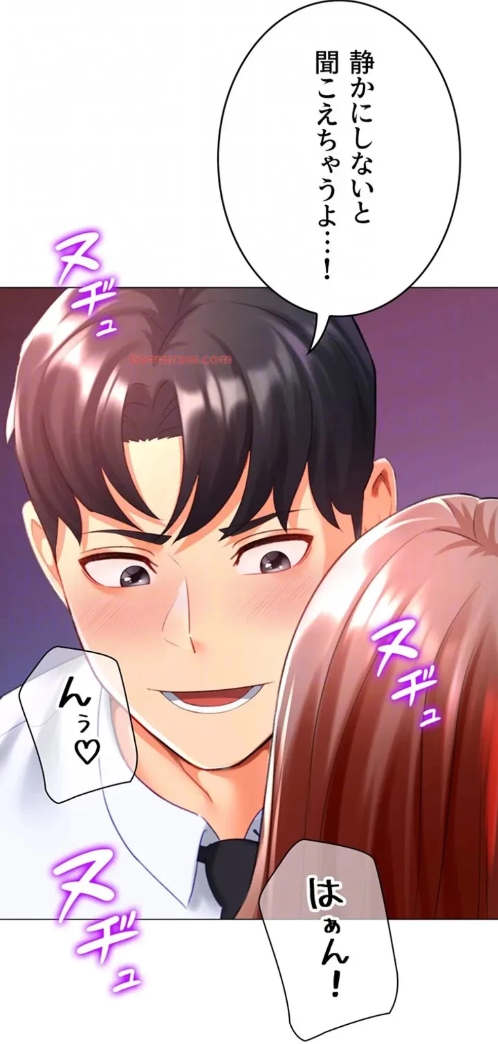 女子調教アプリ 第42話 - 31