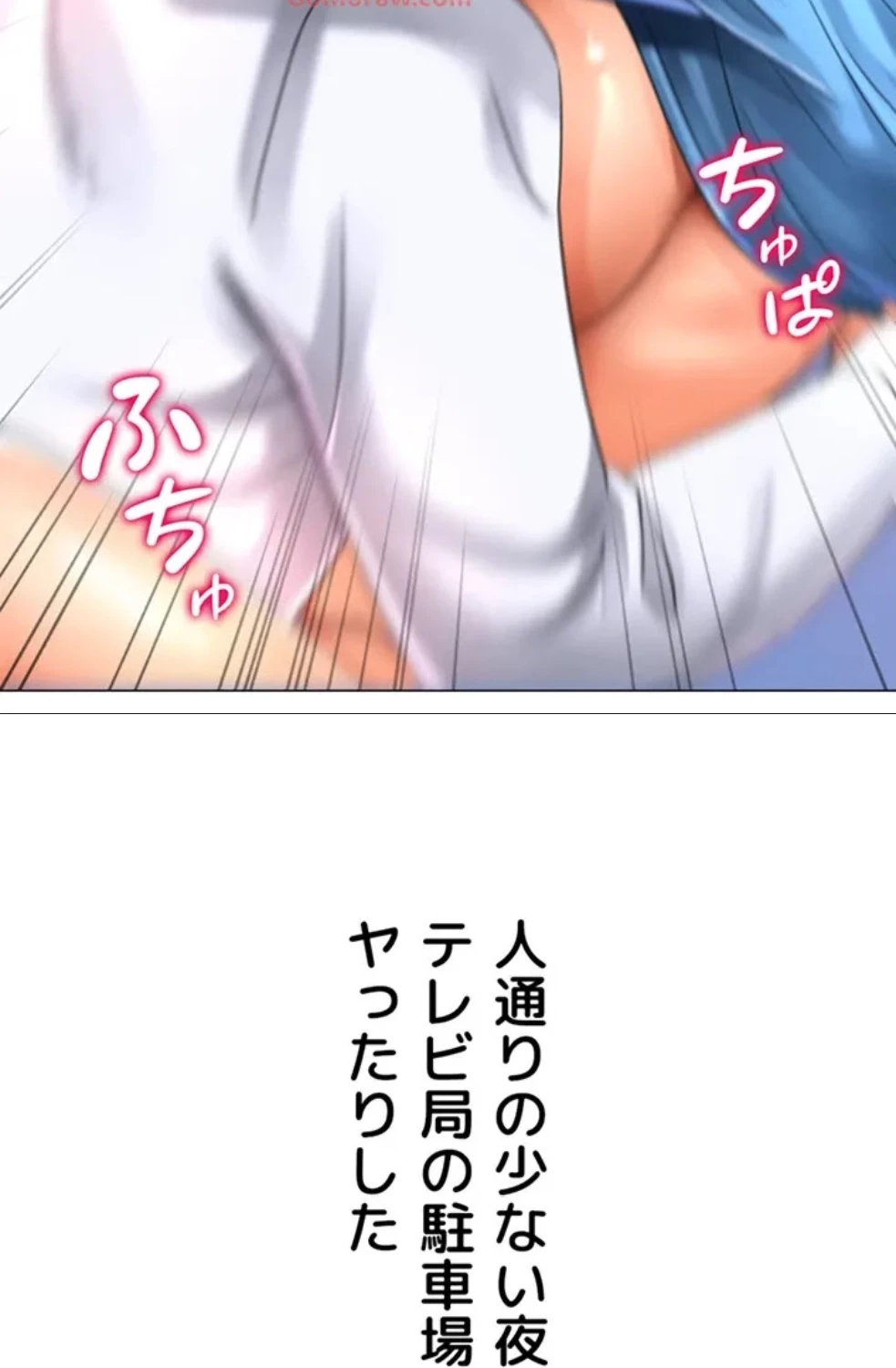 女子調教アプリ 第42話 - 37