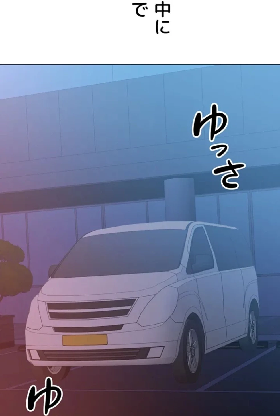 女子調教アプリ 第42話 - 38