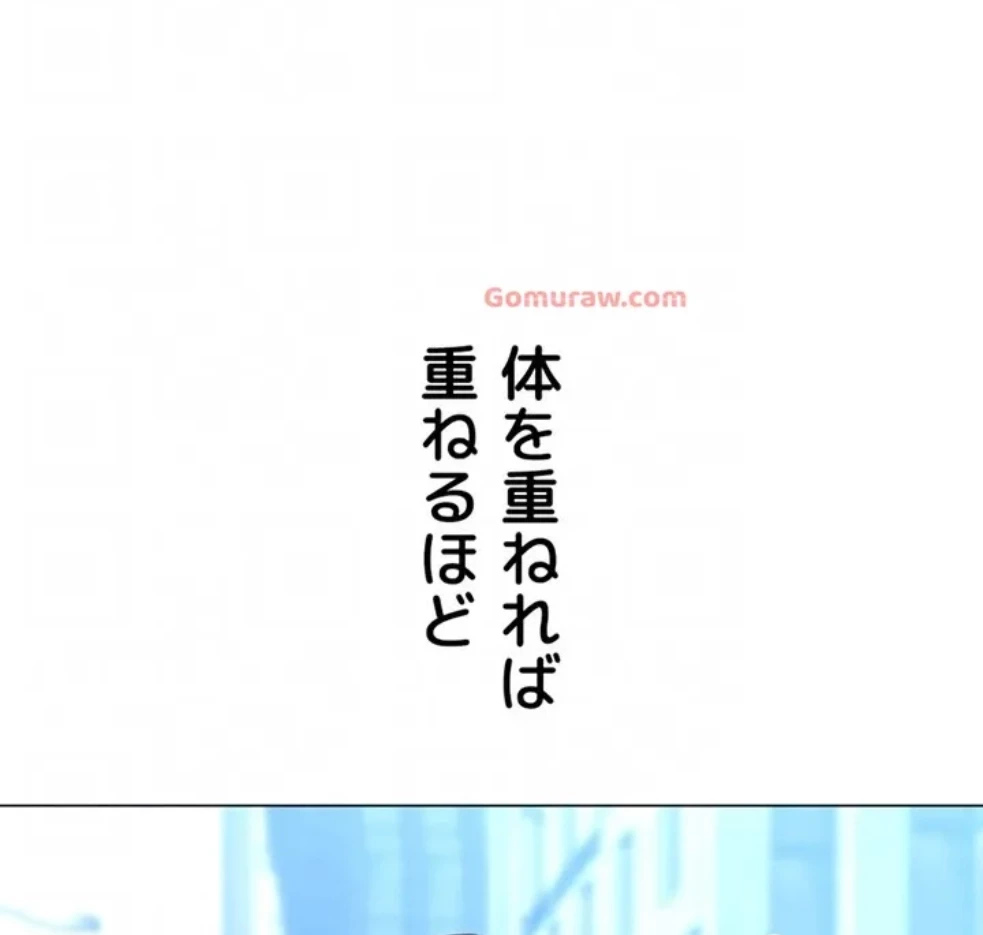 女子調教アプリ 第42話 - 52