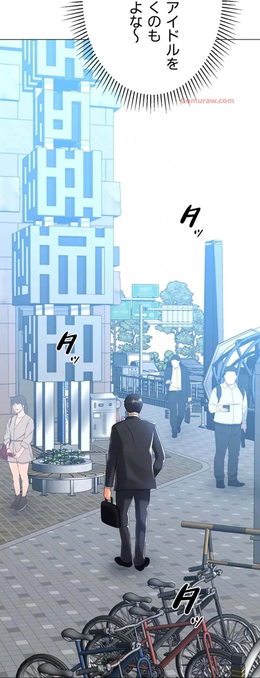 女子調教アプリ 第42話 - 61