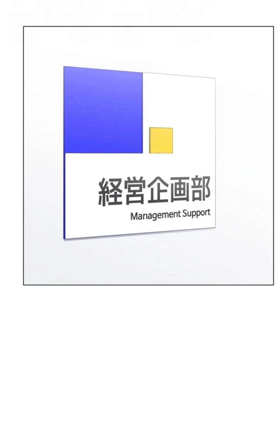 女子調教アプリ 第42話 - 63