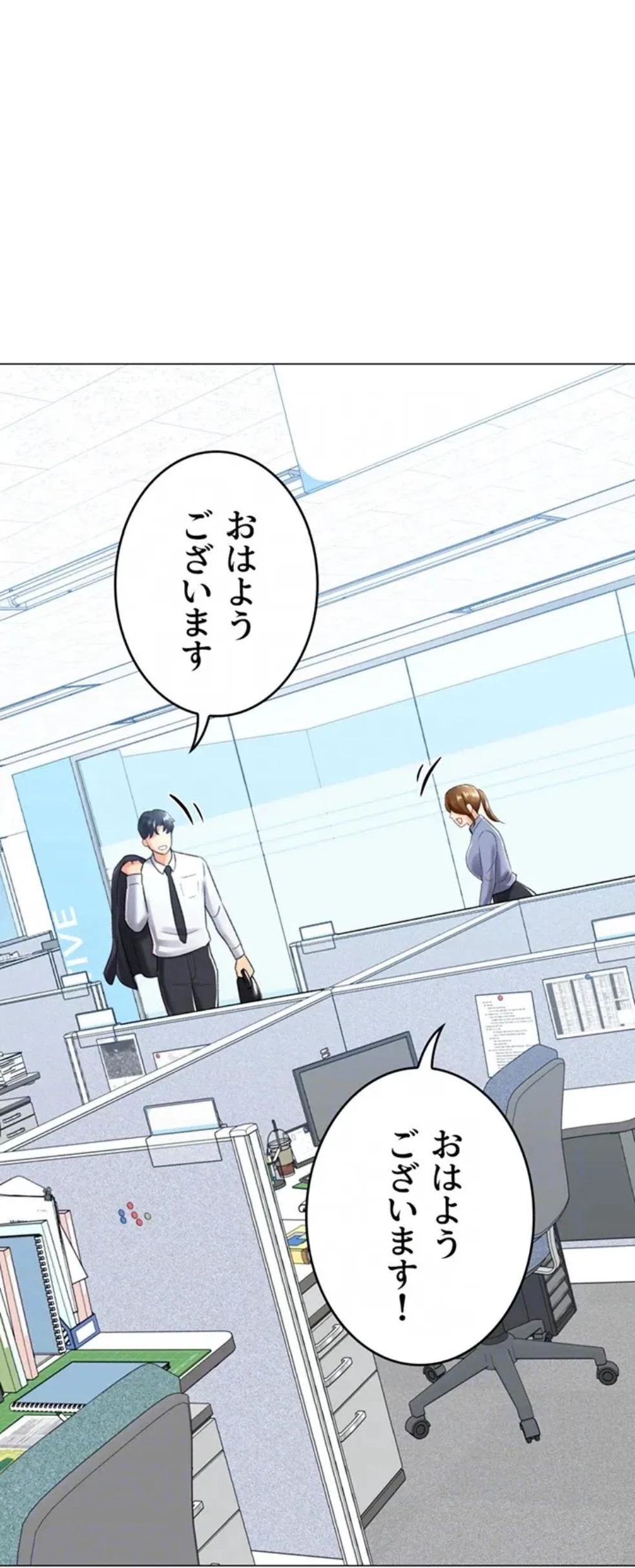 女子調教アプリ 第42話 - 64