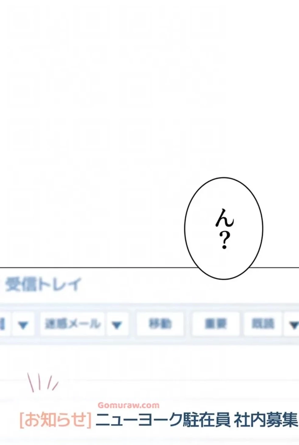 女子調教アプリ 第42話 - 67