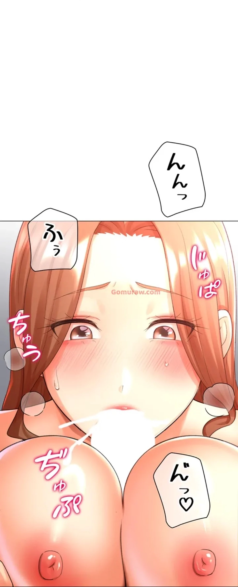 女子調教アプリ 第43話 - 16