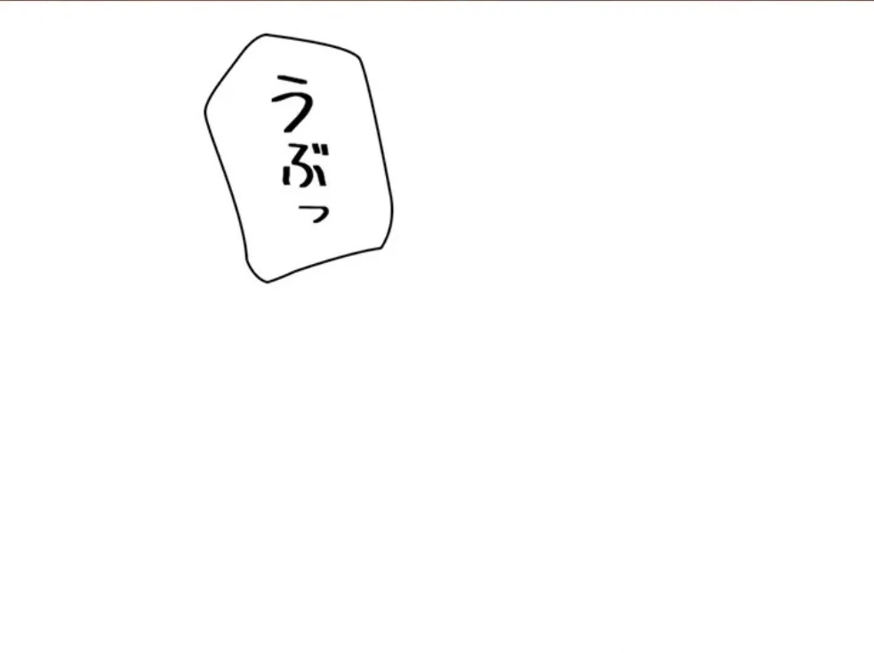 女子調教アプリ 第43話 - 17