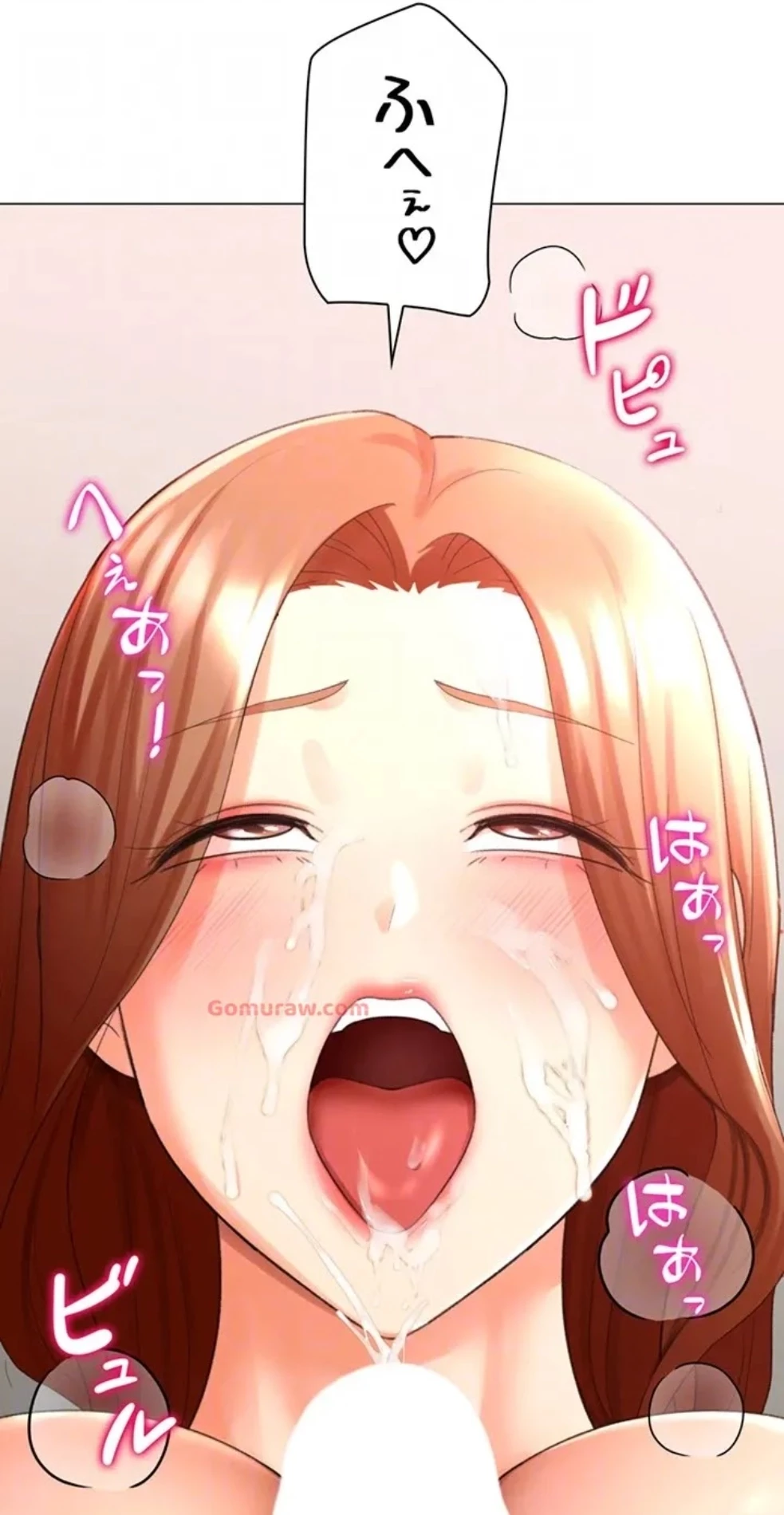 女子調教アプリ 第43話 - 20
