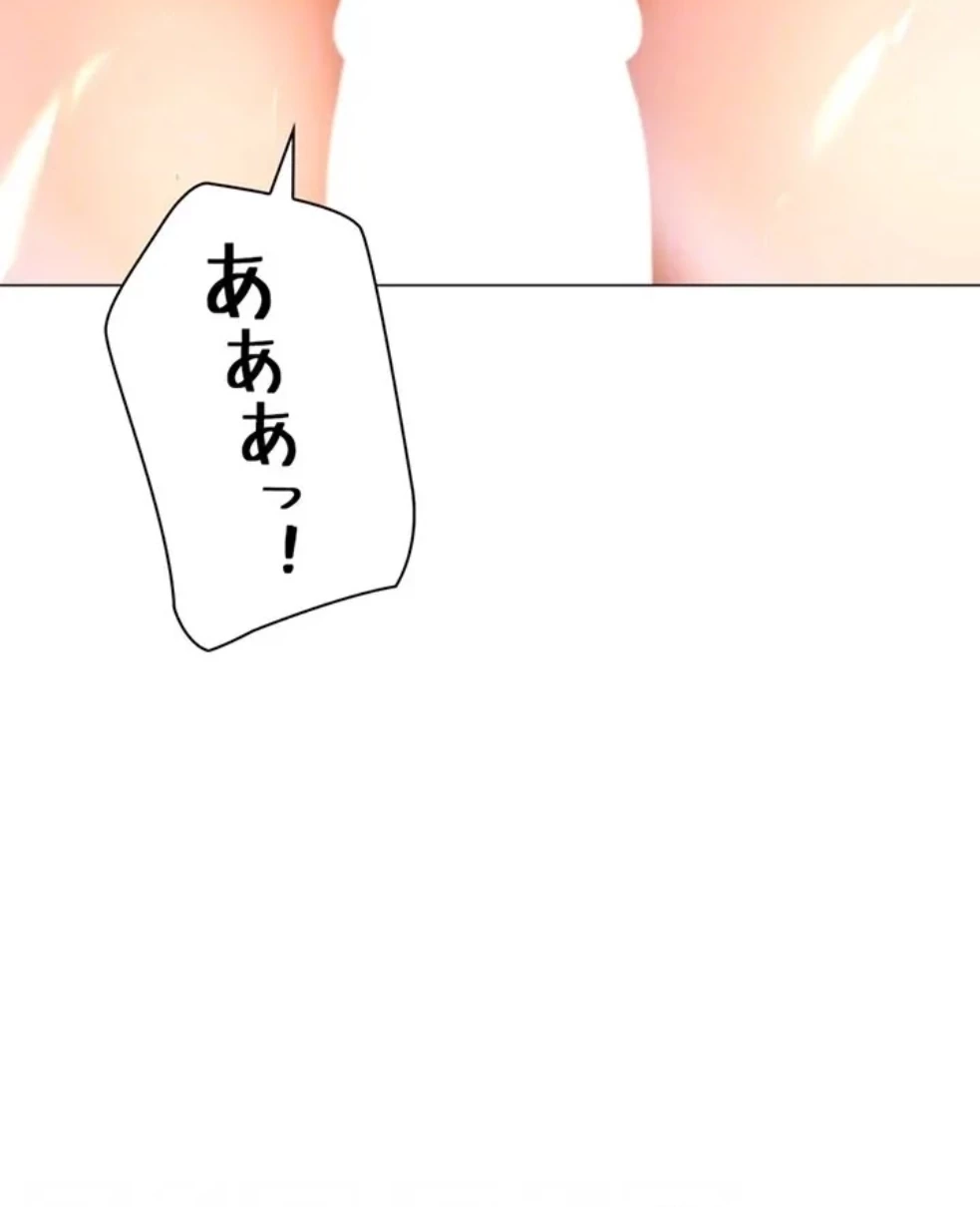 女子調教アプリ 第43話 - 21