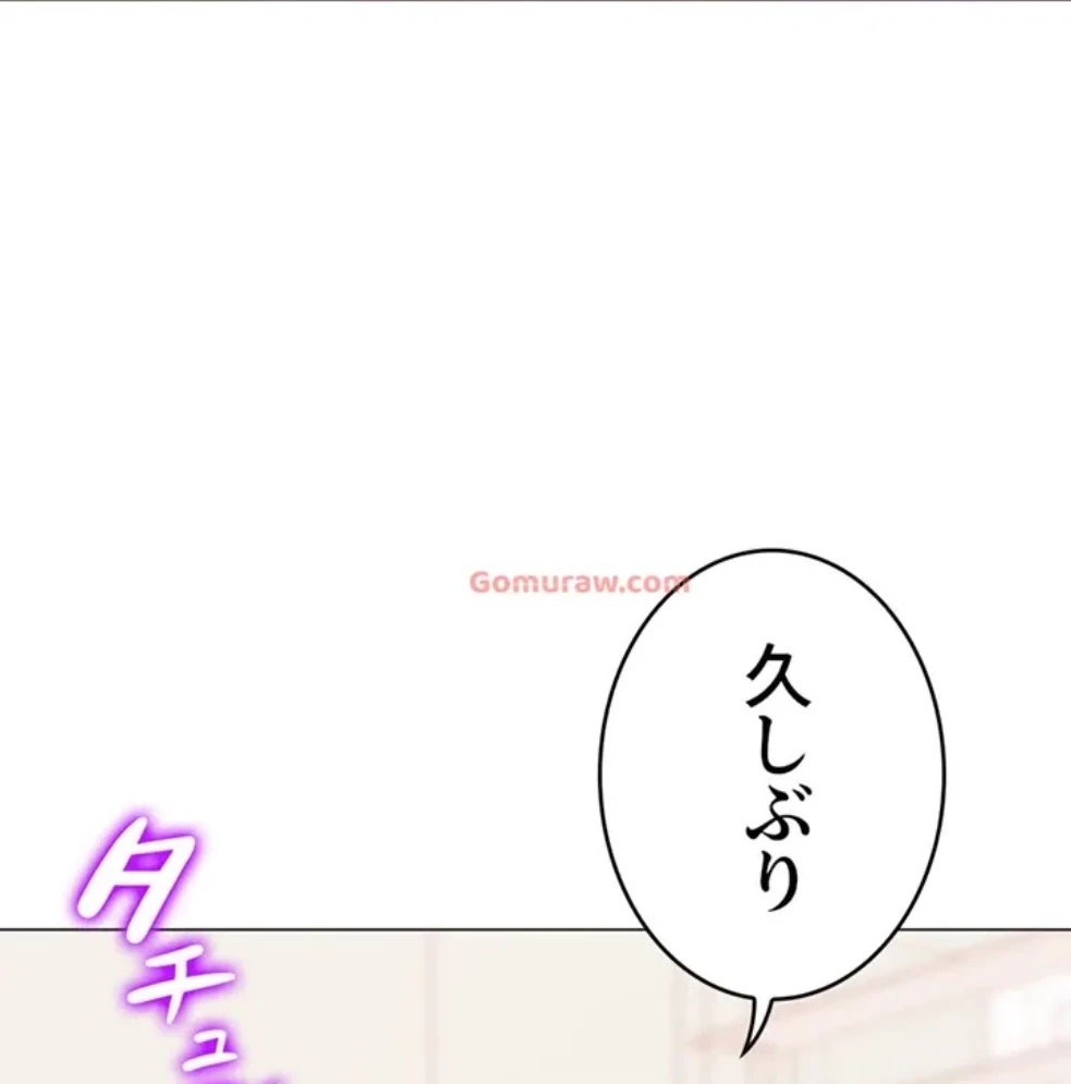 女子調教アプリ 第43話 - 40