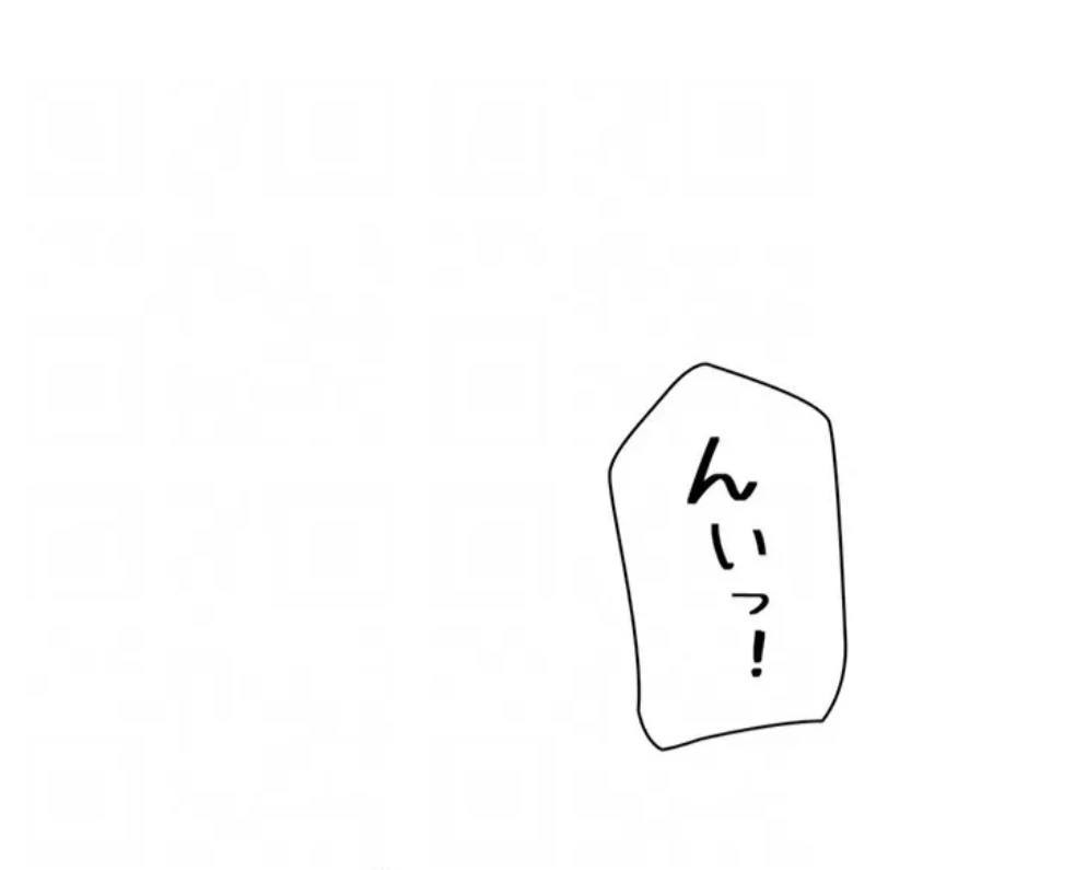 女子調教アプリ 第43話 - 56