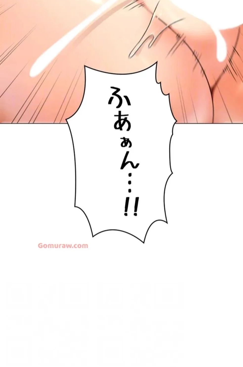 女子調教アプリ 第43話 - 58