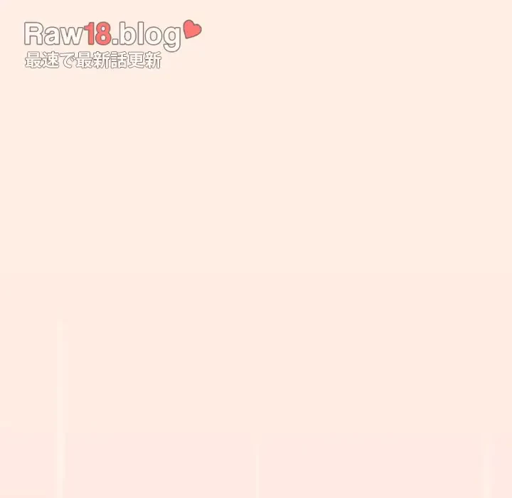 ワケあり姉妹の恋模様 第56話 - 13