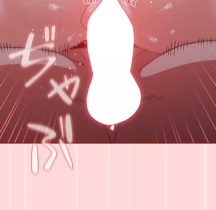 ワケあり姉妹の恋模様 第56話 - 18