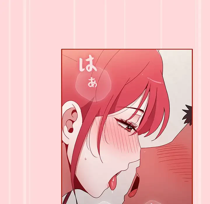 ワケあり姉妹の恋模様 第56話 - 19