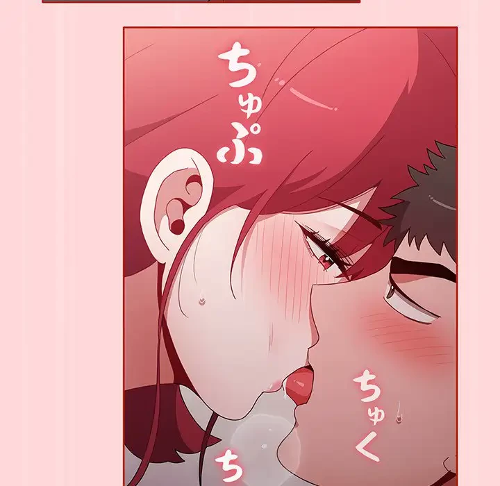 ワケあり姉妹の恋模様 第56話 - 26