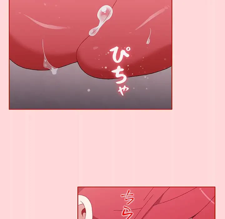 ワケあり姉妹の恋模様 第56話 - 28