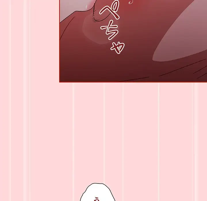 ワケあり姉妹の恋模様 第56話 - 54