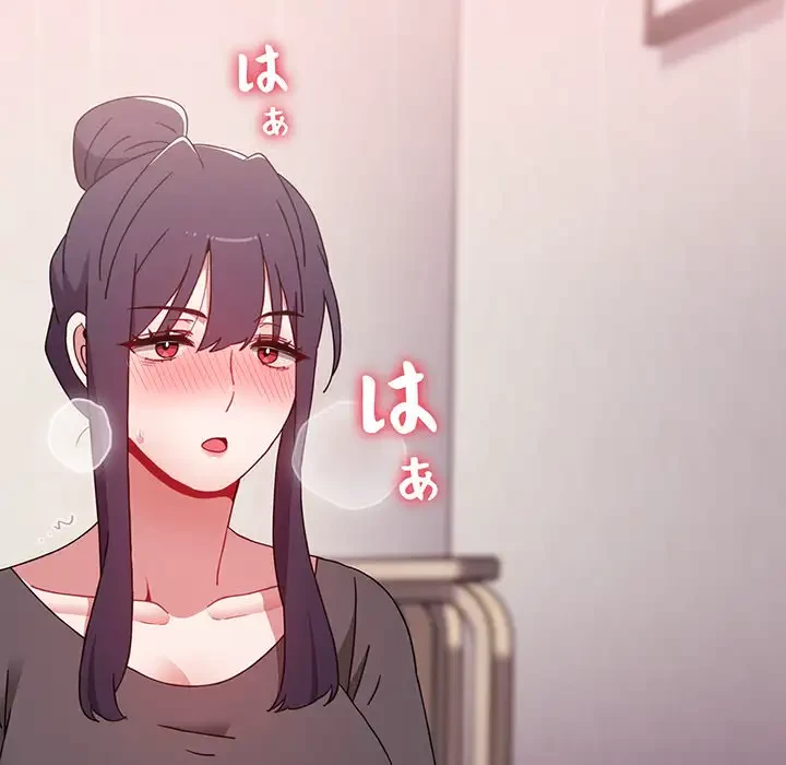 ワケあり姉妹の恋模様 第56話 - 60