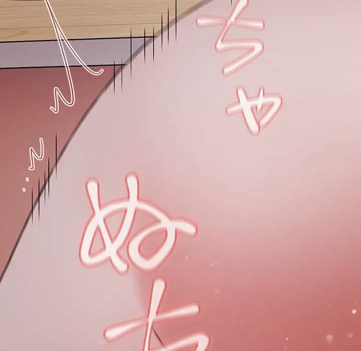 ワケあり姉妹の恋模様 第56話 - 62