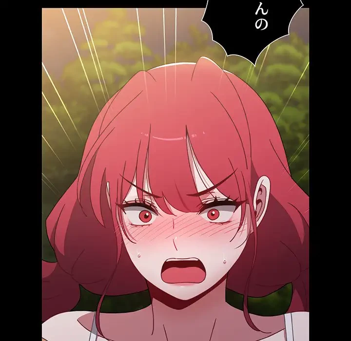 ワケあり姉妹の恋模様 第56話 - 74