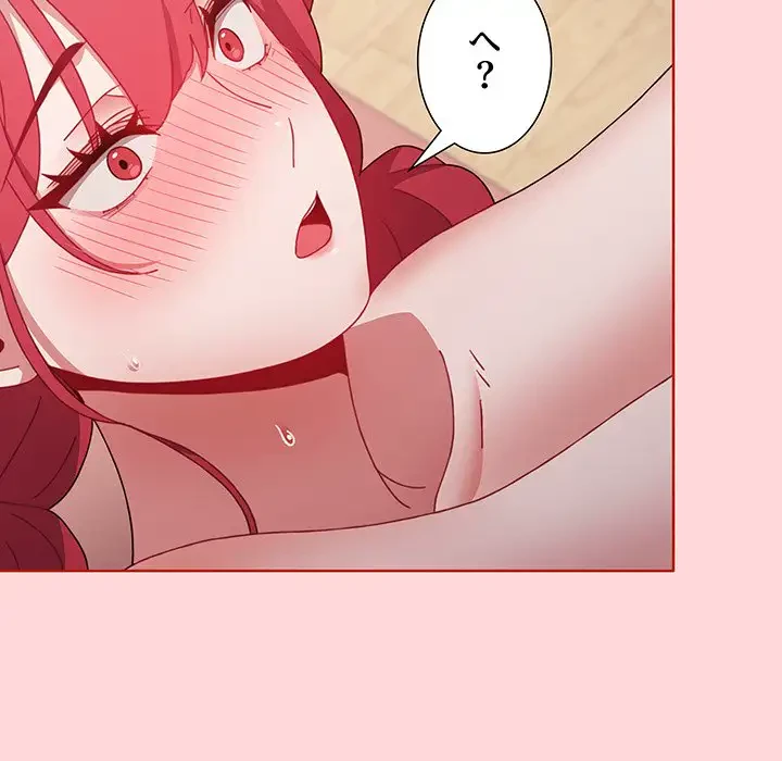 ワケあり姉妹の恋模様 第56話 - 91