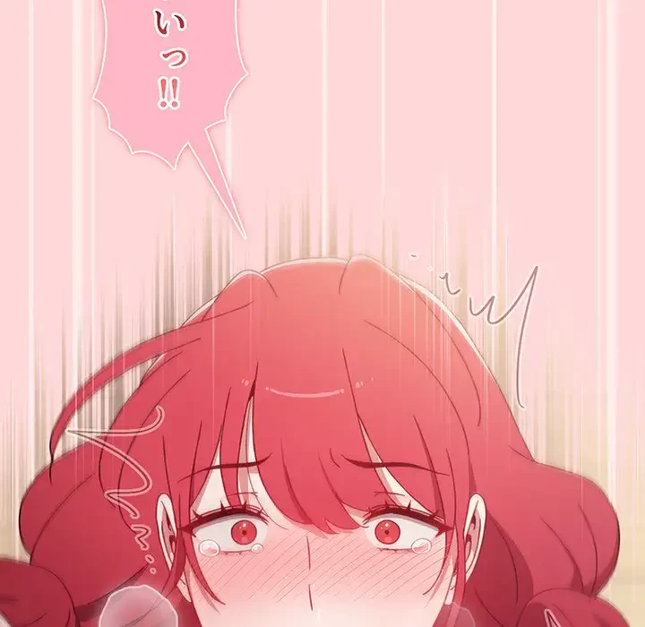 ワケあり姉妹の恋模様 第56話 - 108