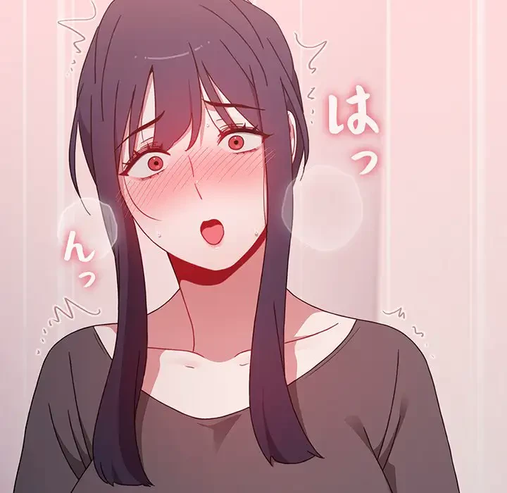 ワケあり姉妹の恋模様 第56話 - 119