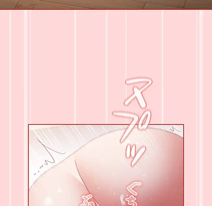 ワケあり姉妹の恋模様 第56話 - 133