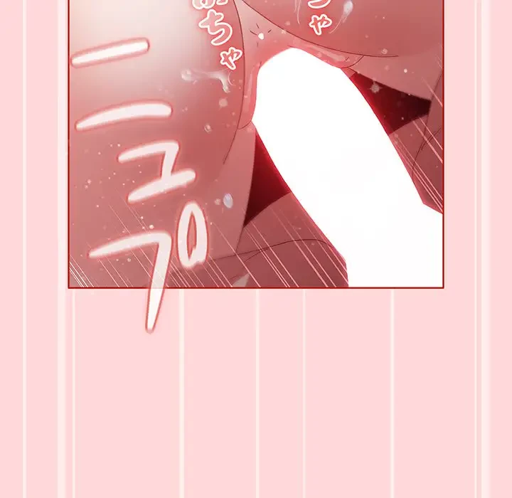 ワケあり姉妹の恋模様 第56話 - 134