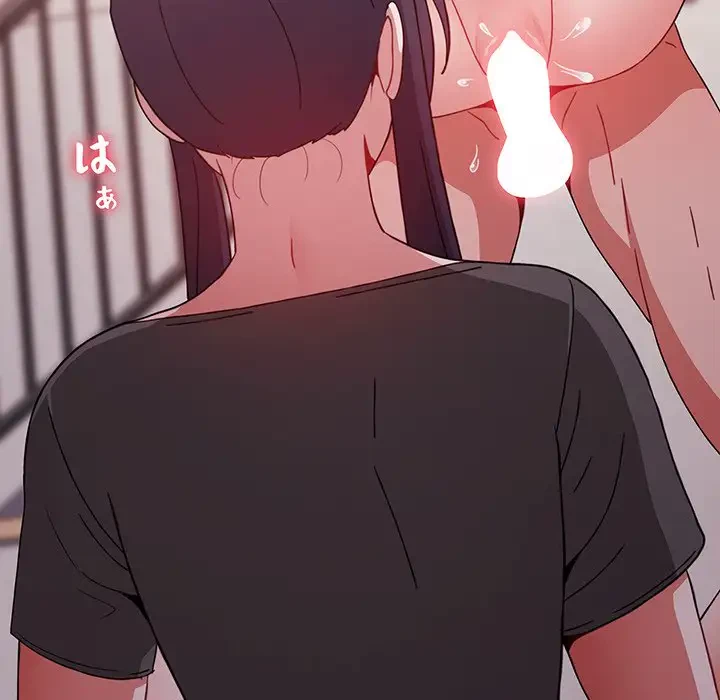 ワケあり姉妹の恋模様 第56話 - 141