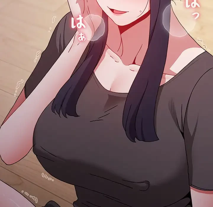 ワケあり姉妹の恋模様 第56話 - 165