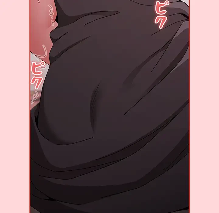 ワケあり姉妹の恋模様 第56話 - 169