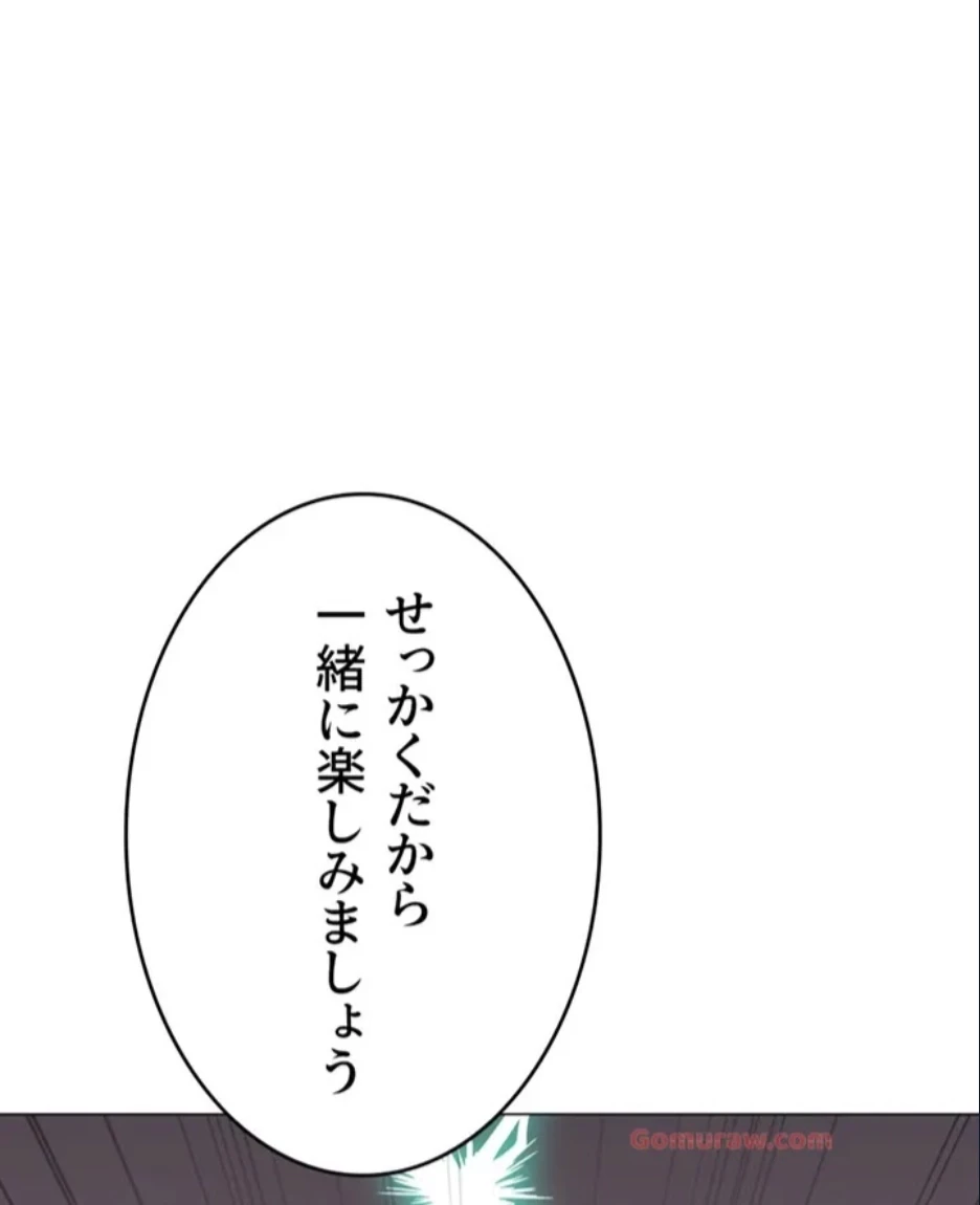 女子調教アプリ 第44話 - 39