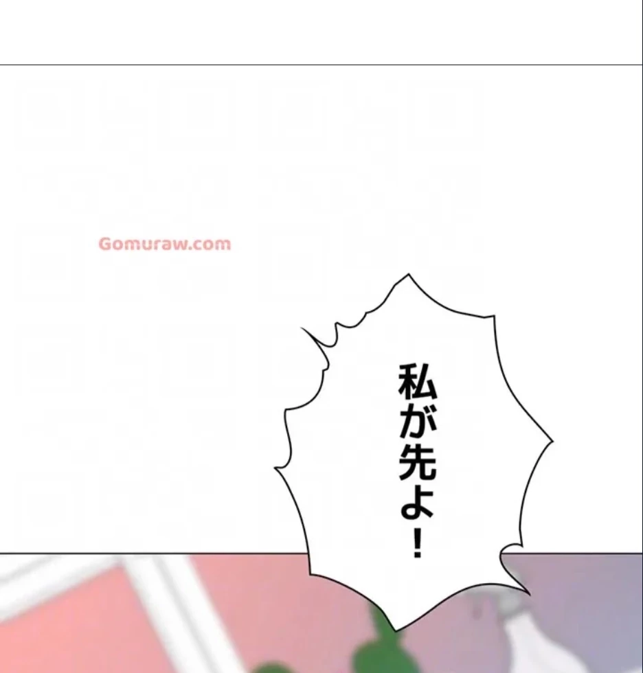 女子調教アプリ 第44話 - 59