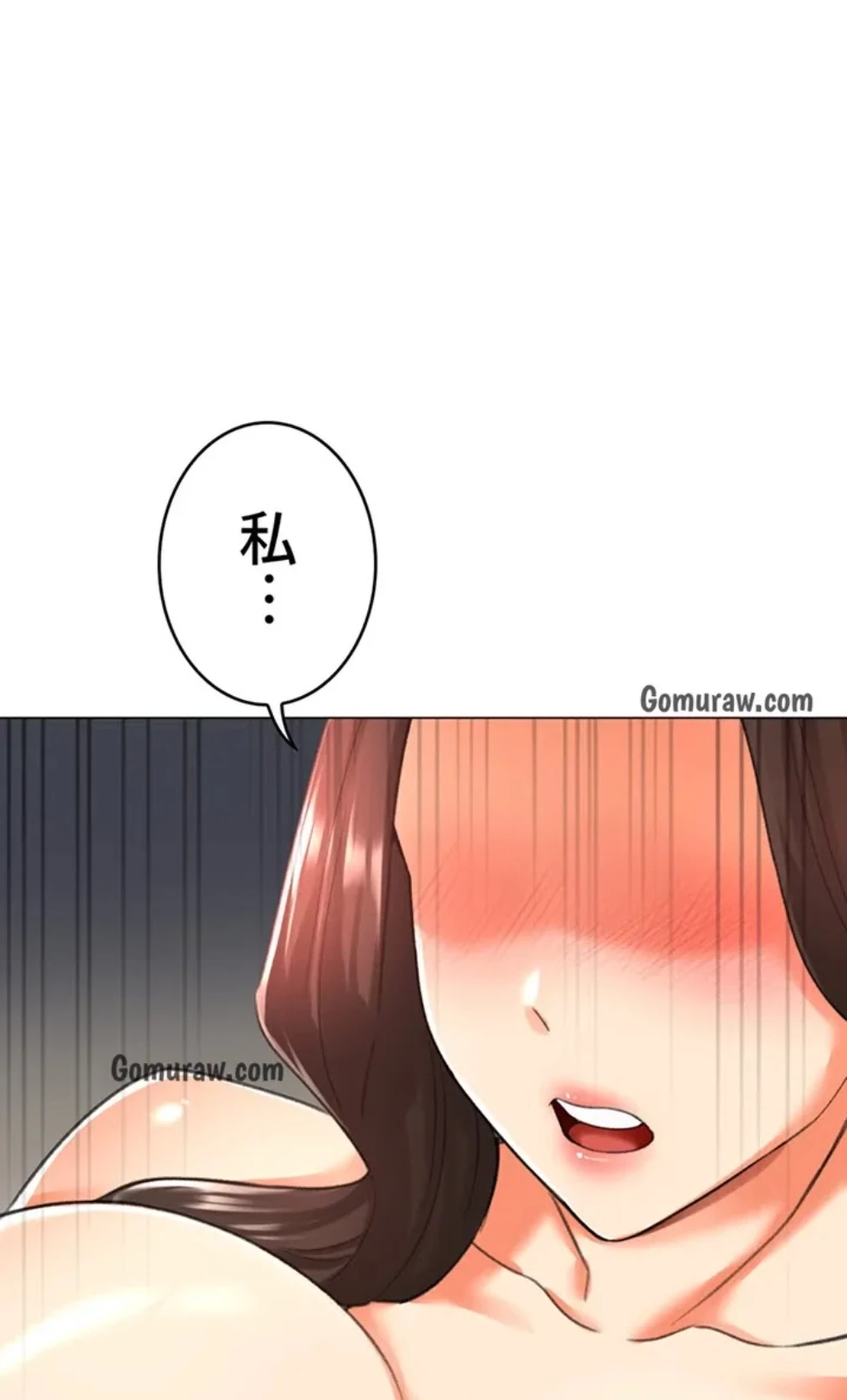 女子調教アプリ 第45話 - 5