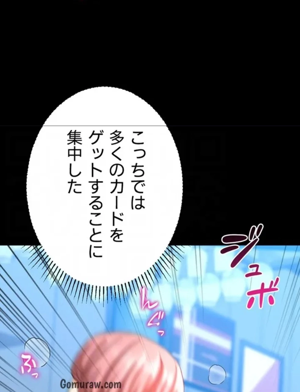 女子調教アプリ 第45話 - 30