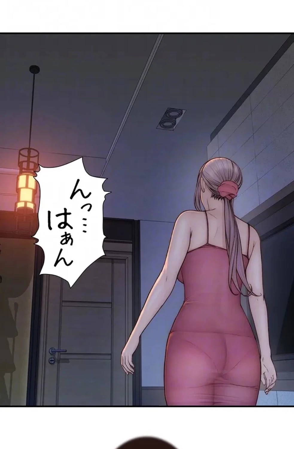 抜け出せない母親の沼 第107話 - 23