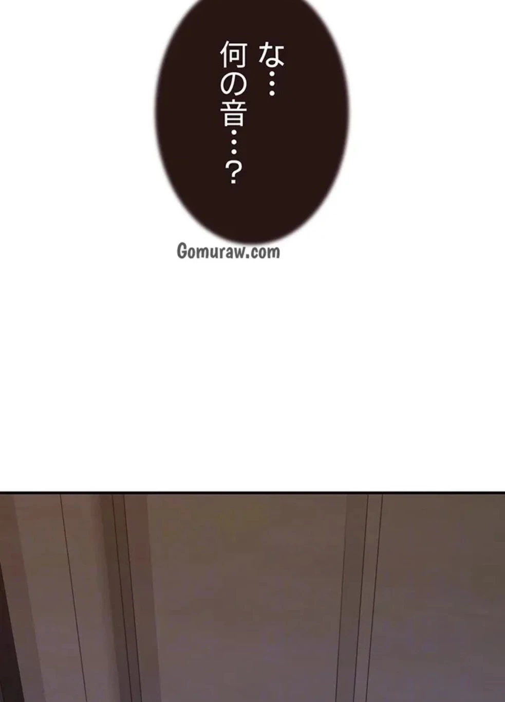 抜け出せない母親の沼 第107話 - 24