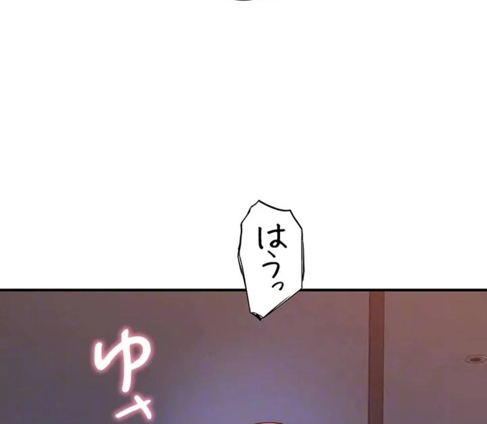 抜け出せない母親の沼 第107話 - 29