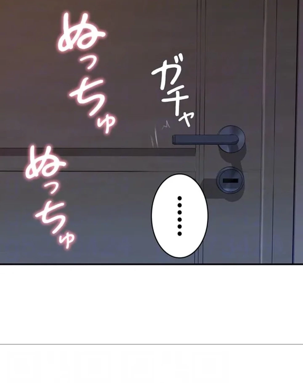 抜け出せない母親の沼 第107話 - 32